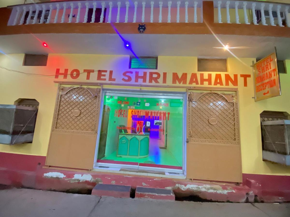 Hotel Shri Mahant Orchha 5 Mint Walking From Ram Raja Temple エクステリア 写真