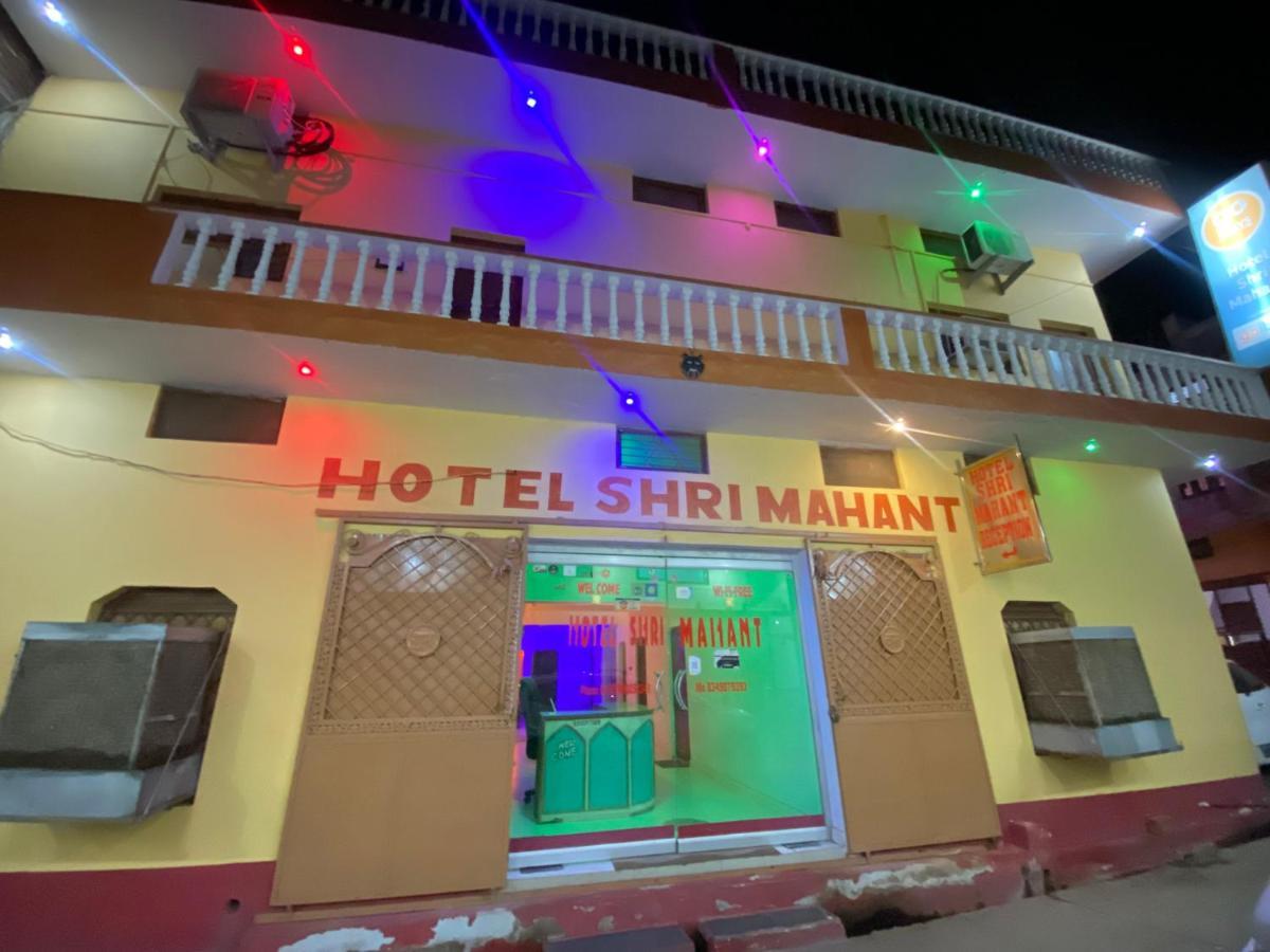 Hotel Shri Mahant Orchha 5 Mint Walking From Ram Raja Temple エクステリア 写真